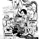 SOS Trojan Horse Poster